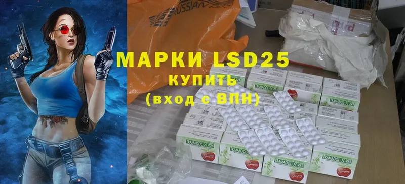 LSD-25 экстази ecstasy  Гремячинск 