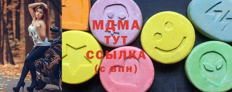 MDMA crystal  Гремячинск 